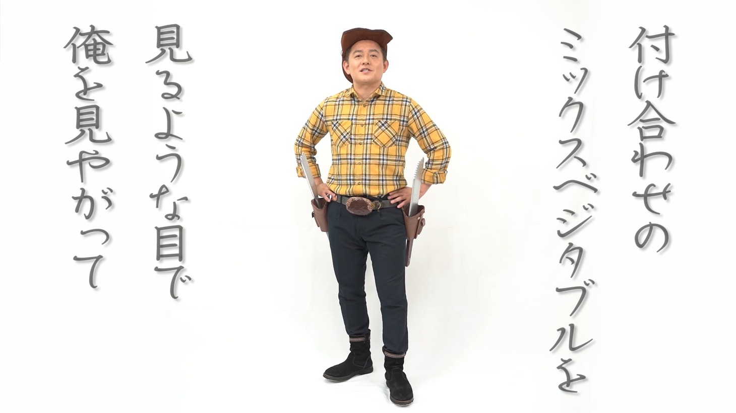 ハンバーグ師匠「ハンバーグ」のミュージックビデオより。
