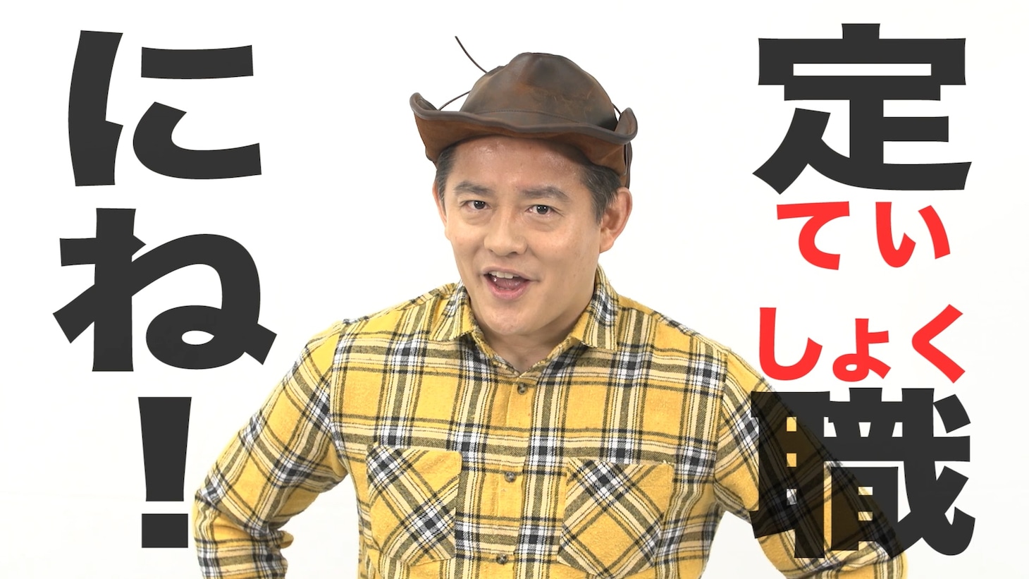 ハンバーグ師匠「ハンバーグ」のミュージックビデオより。