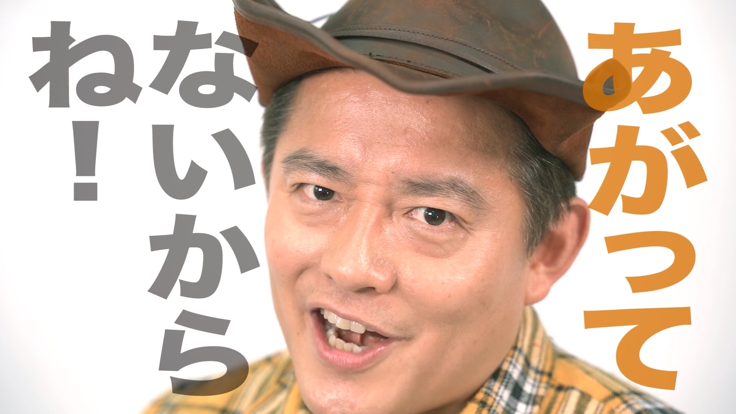 ハンバーグ師匠「ハンバーグ」のミュージックビデオより。