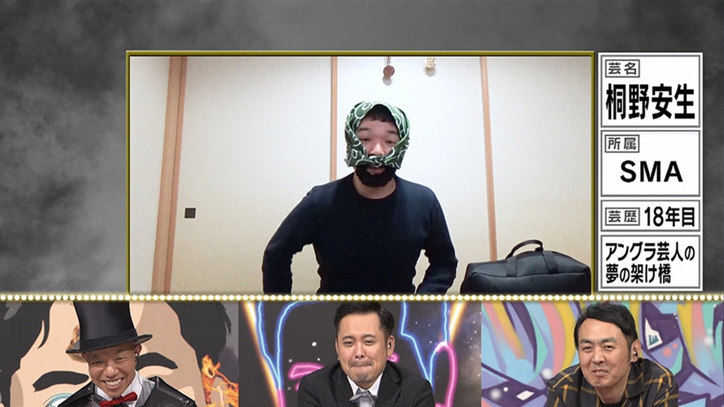 リモート出演する桐野安生。(c)TBS