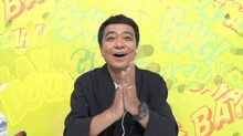 中山秀征 (c)日本テレビ