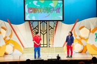 ビスケットブラザーズ