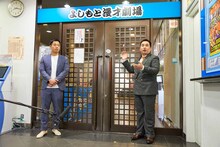 取材に応じるミルクボーイ。