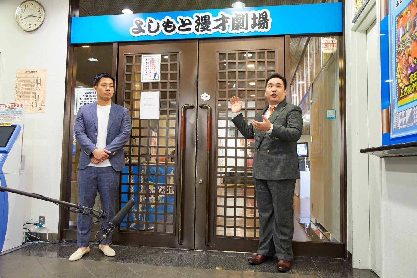 取材に応じるミルクボーイ。