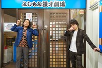 取材応じた見取り図。