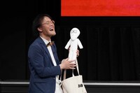 アインシュタイン稲田