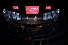 アインシュタイン