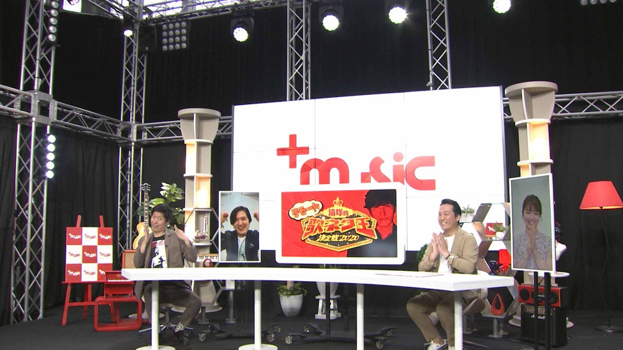 笑いより音楽性！清塚的歌ネタ王がリモートで、アイロンヘッド辻井、守谷日和ら挑戦