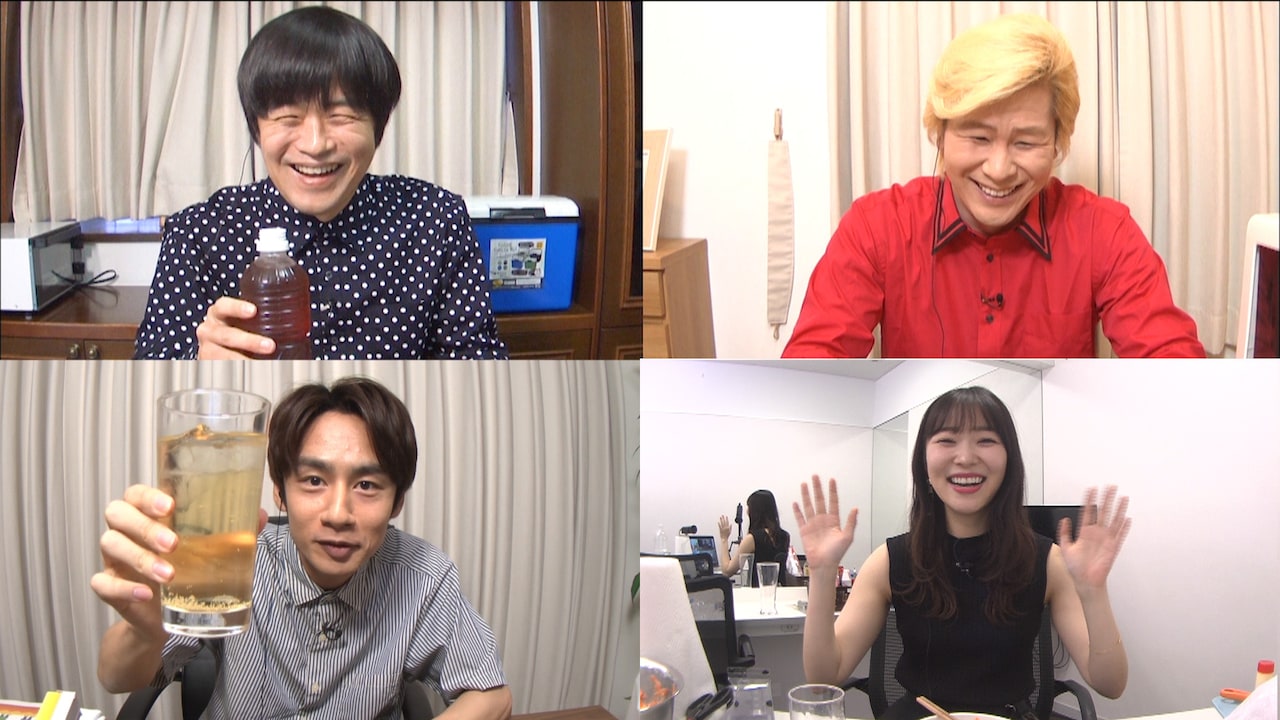 「家事ヤロウ!!!」のリモート飲み会の様子。(c)テレビ朝日