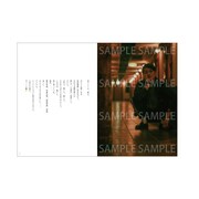 コウテイ九条「ボクノ聖書」の中面サンプル。