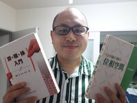 数学を語るたらちね草山。