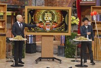 ダウンタウン (c)読売テレビ