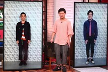 四千頭身 (c)日本テレビ