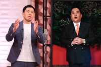 ミルクボーイ (c)日本テレビ