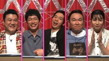 「VS嵐」に「今田軍団」として出演する（左から）アンタッチャブル山崎、麒麟・川島、今田耕司、かまいたち山内、傳谷英里香。(c)フジテレビ