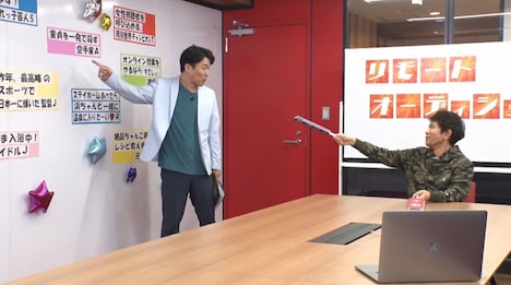 「浜ちゃんが！」のワンシーン。(c)読売テレビ