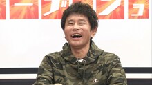 ダウンタウン浜田 (c)読売テレビ