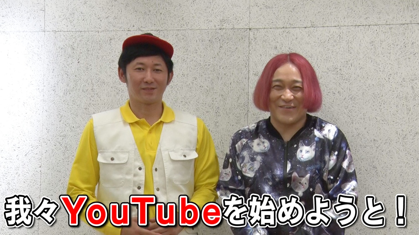 ダーヨシ（左）と永野（右）。