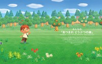 「SWITCH」2020年7月号「あつまれ どうぶつの森」特集より。