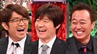 左からさまぁ～ず大竹、内村光良、さまぁ～ず三村。(c)日本テレビ