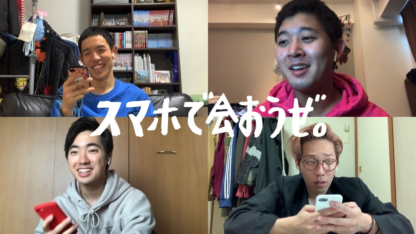 「後藤の言われたくない秘密（1）」編より。