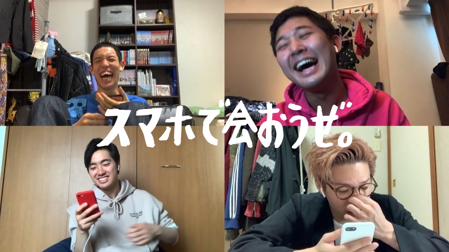 「後藤の言われたくない秘密（2）」編より。
