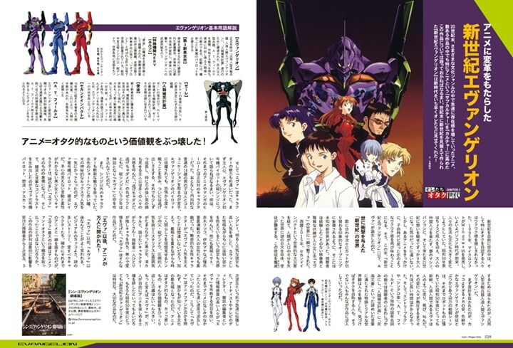 「昭和50年男 vol.005」より。