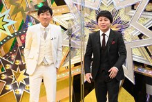 NON STYLE (c)テレビ朝日