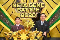 爆笑問題 (c)テレビ朝日