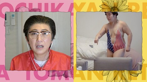 左から西尾一男、角刈りアメリカン。(c)日本テレビ