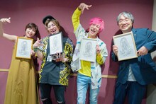 左から宇賀なつみ、EXIT、小山薫堂。(c)TOKYO FM