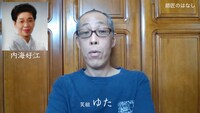 「『師匠のはなし』～内海好江の思い出～」より。