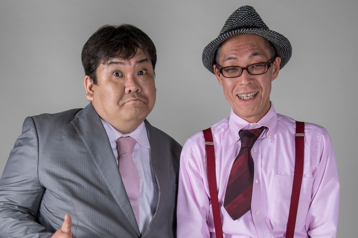 笑組。左からかずお、ゆたか。