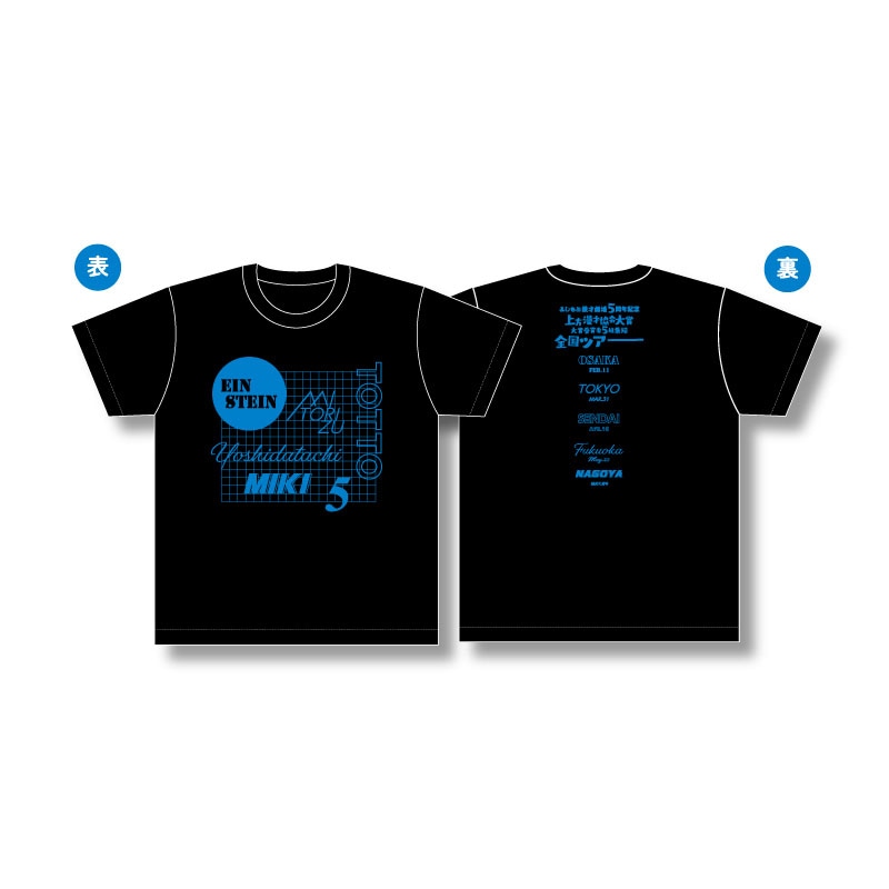 Tシャツ