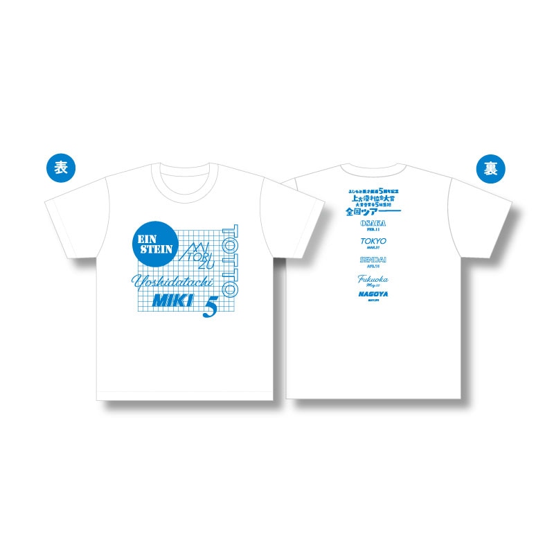 Tシャツ