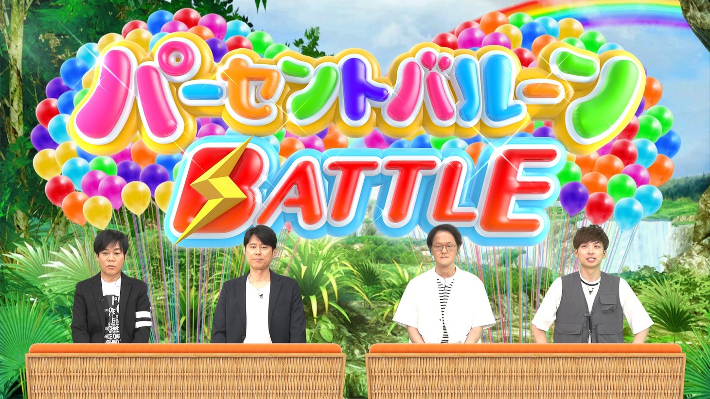（左から）ネプチューン名倉、ネプチューン原田、アインシュタイン。(c)フジテレビ