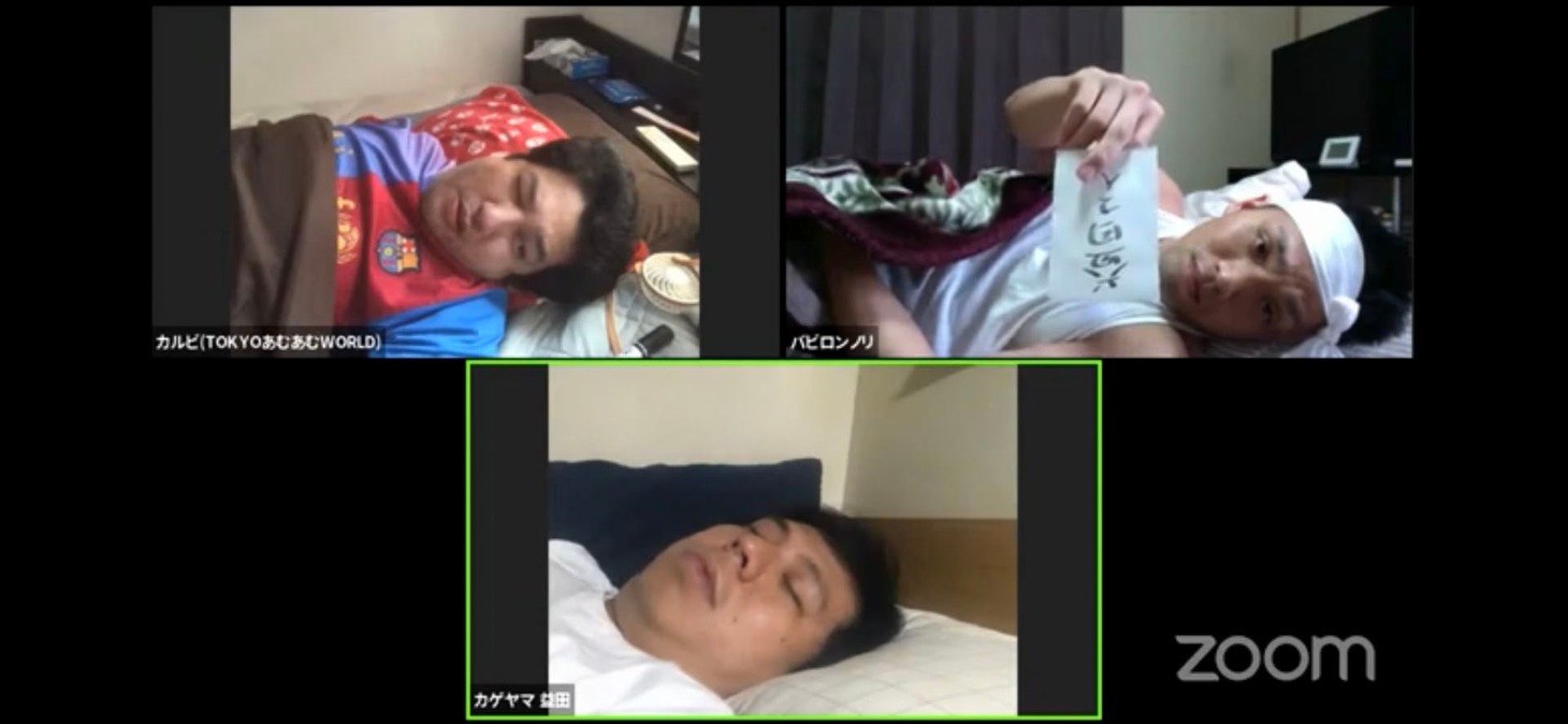 48時間に達したところで眠りにつくすたみな。
