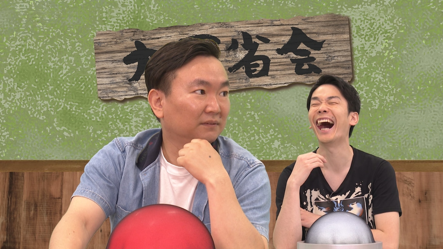 かまいたち (c)ABCテレビ