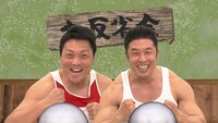 ザ☆健康ボーイズ (c)ABCテレビ