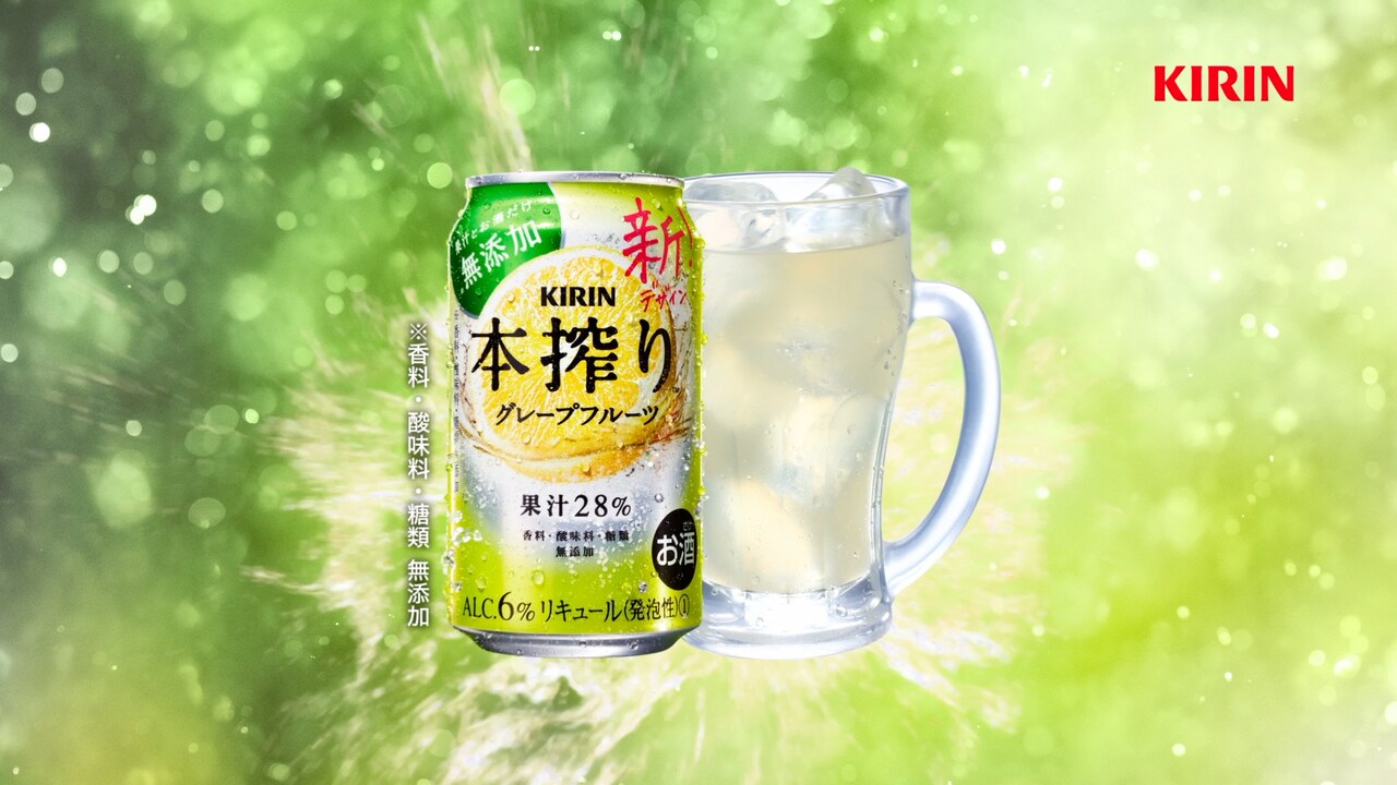 WebCM「本当においしいから選んでます 麒麟・川島明篇」より。