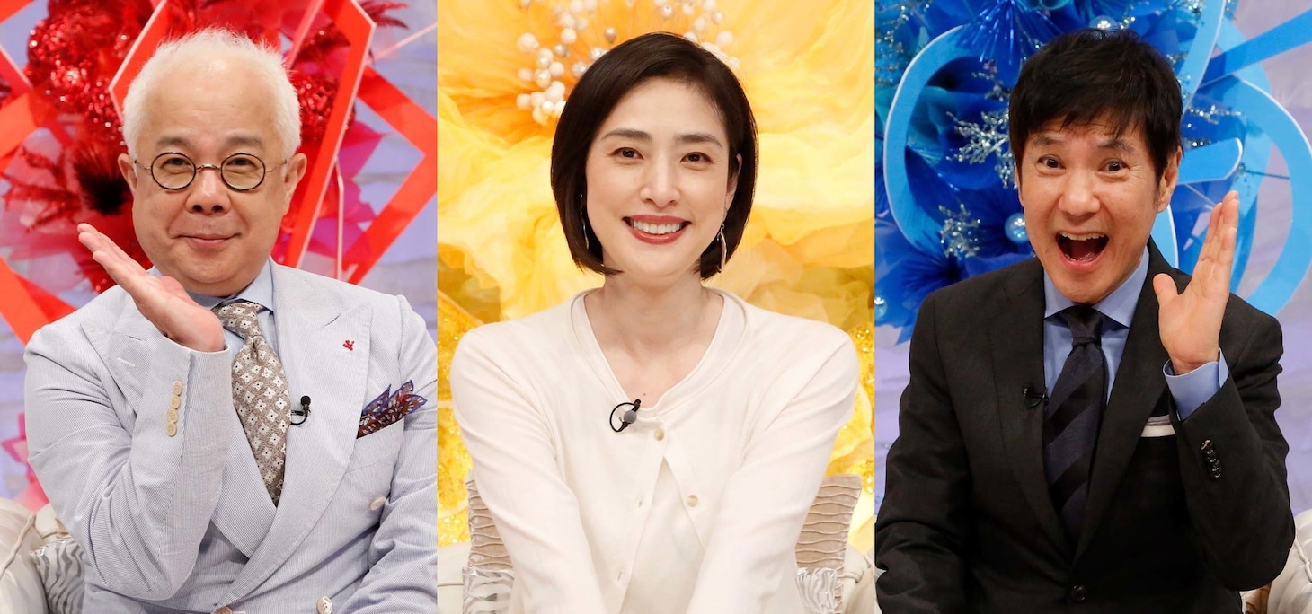 「コサキン・天海の超発掘！ものまねバラエティー マネもの」に出演する（左から）小堺一機、天海祐希、関根勤。(c)フジテレビ
