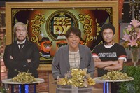 「ダウンタウンDX」のワンシーン。(c)読売テレビ
