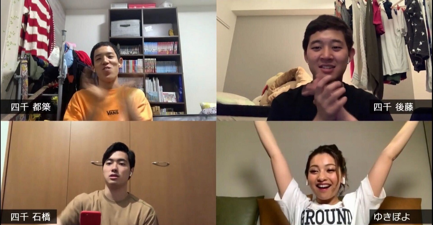 「おうちからLIVE配信！四千頭身の初降臨チャレンジ」に参加した四千頭身とゆきぽよ。