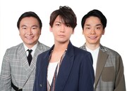 「クイズ！その時スーパースターは？」でMCを務める亀梨和也（中央）とかまいたち。(c)日本テレビ
