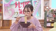 ギャル曽根 (c)日本テレビ