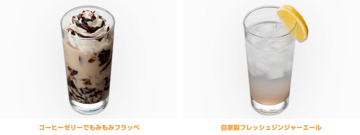 「cookpad studio 和牛祭」で提供されるドリンクメニュー。