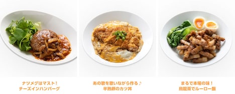 「cookpad studio 和牛祭」で提供されるフードメニュー。