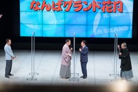 左から中田カウス、桂文枝、西川きよし、桂文珍。