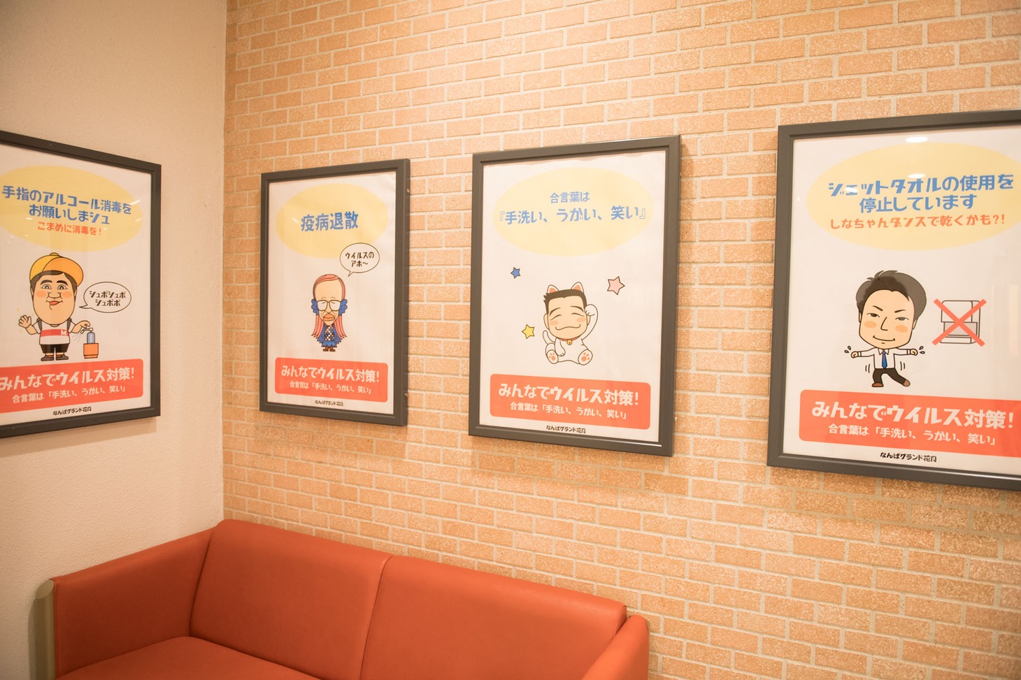 再開初日のなんばグランド花月の様子。