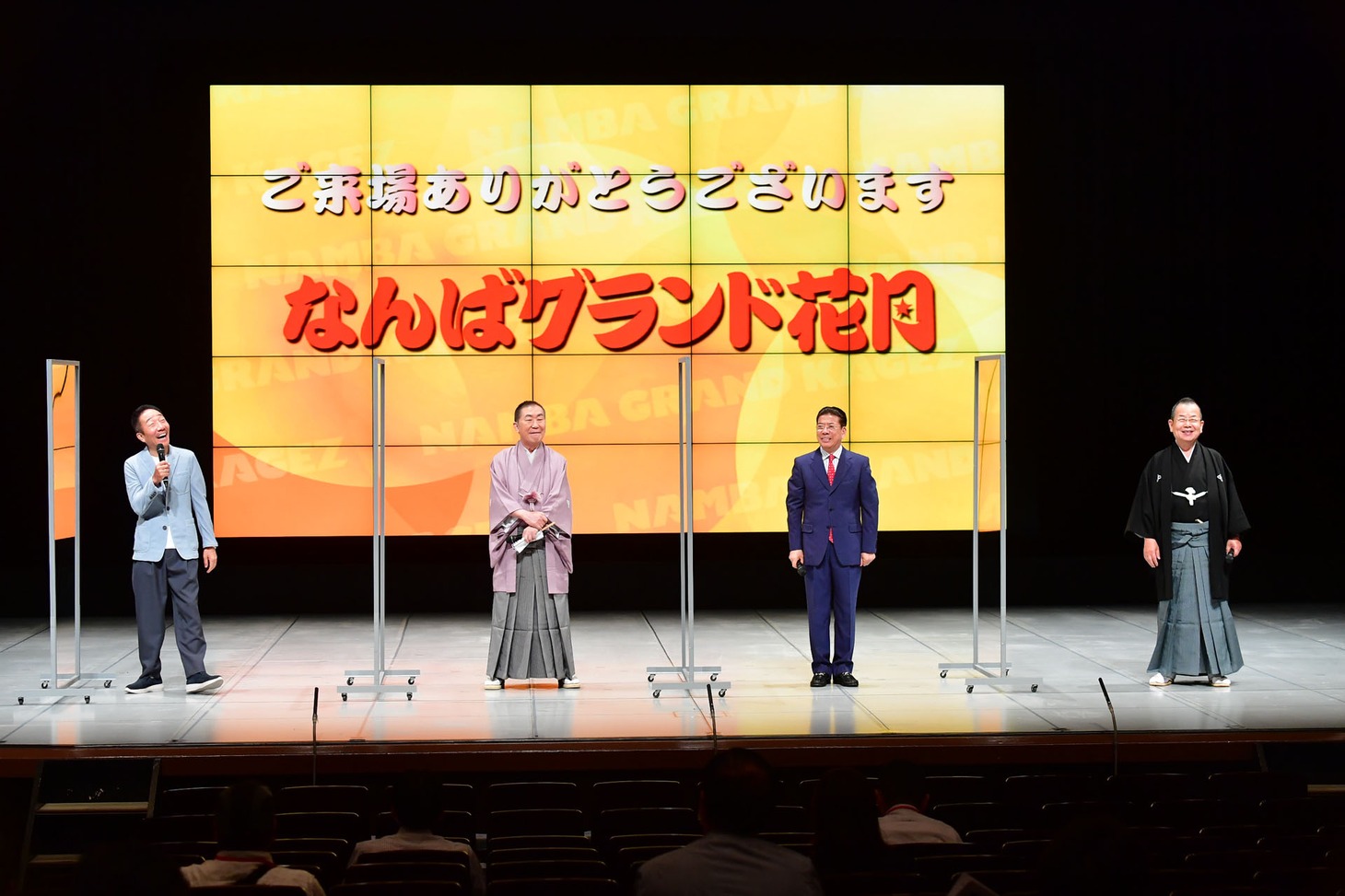 なんばグランド花月でのセレモニーの様子。